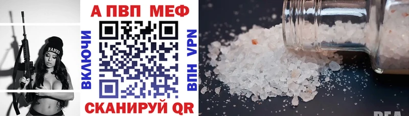 купить наркотик mega сайт A PVP Соль Городец