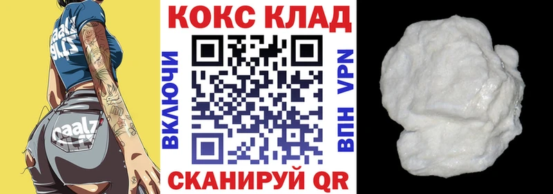 Кокаин Колумбийский  OMG зеркало  Городец 