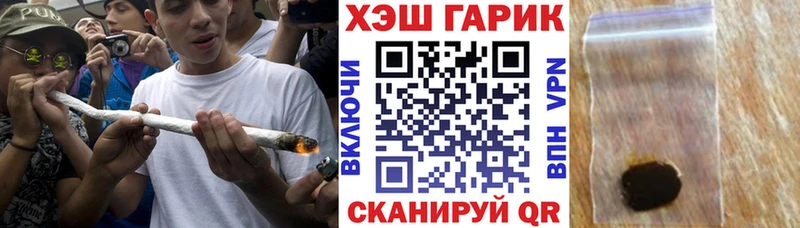 ГАШИШ индика сатива  Городец 