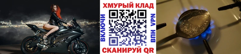 Героин VHQ  купить   Городец 