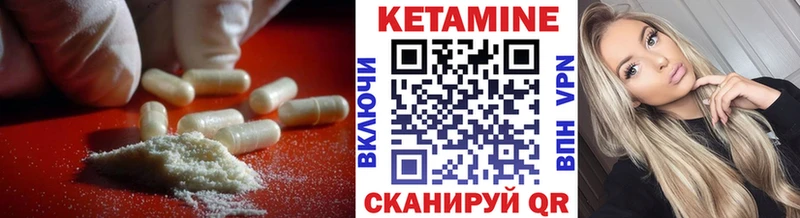 kraken   Городец  Кетамин ketamine 