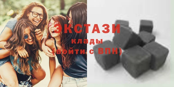 ПСИЛОЦИБИНОВЫЕ ГРИБЫ Сафоново