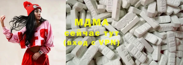герыч Баксан