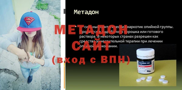 эйфоретик Балабаново