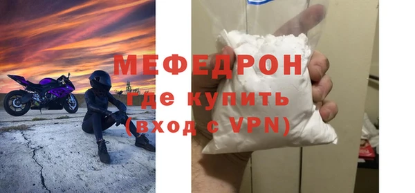 эйфоретик Балабаново