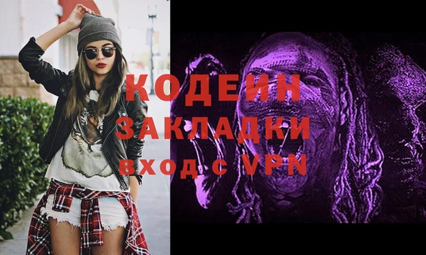 хмурый Балахна