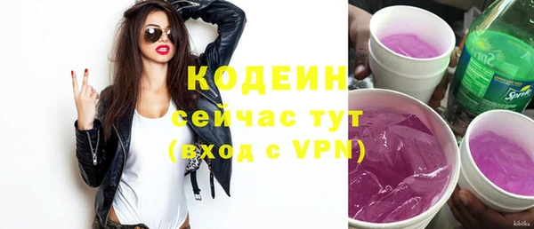 ПСИЛОЦИБИНОВЫЕ ГРИБЫ Сафоново
