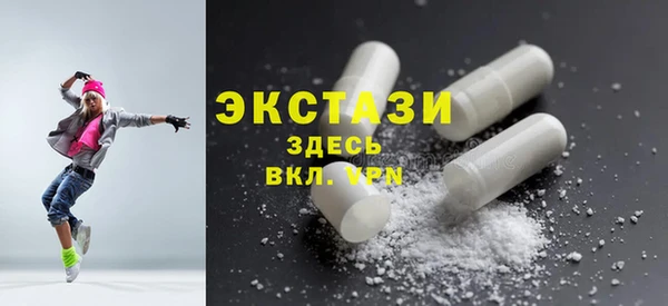 бутират Саяногорск