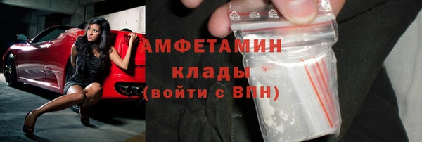 герыч Баксан