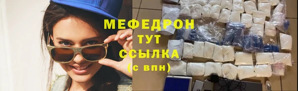 эйфоретик Балабаново