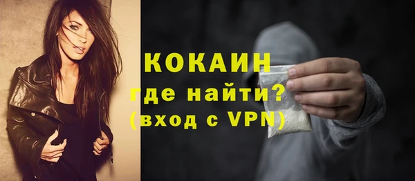 эйфоретик Балабаново
