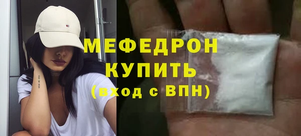 эйфоретик Балабаново