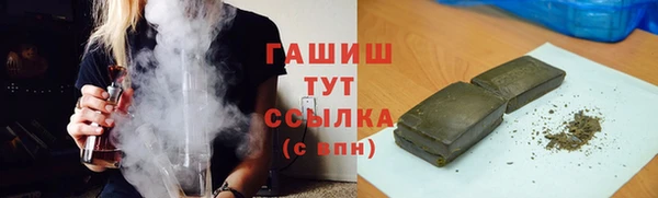 герыч Баксан