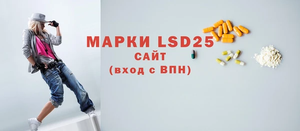 бутират Саяногорск