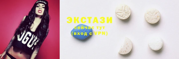 эйфоретик Балабаново