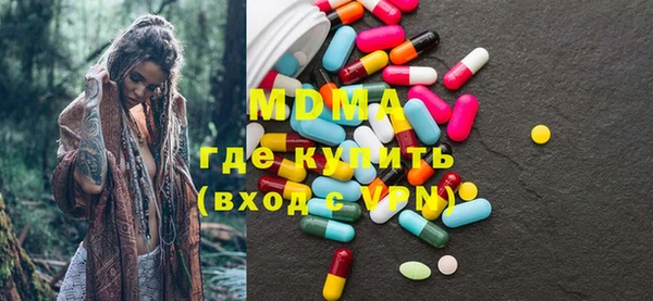 эйфоретик Балабаново