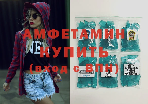 герыч Баксан