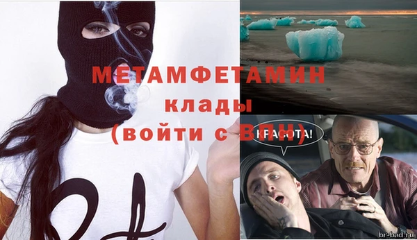 эйфоретик Балабаново