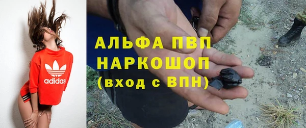 эйфоретик Балабаново