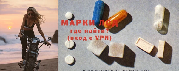эйфоретик Балабаново