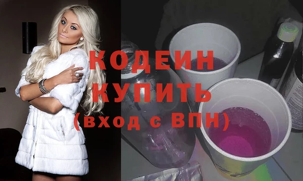 герыч Баксан