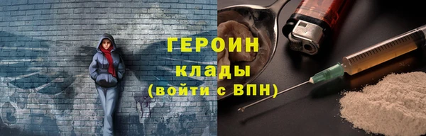 эйфоретик Балабаново
