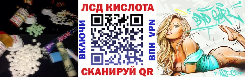 Лсд 25 экстази кислота Городец