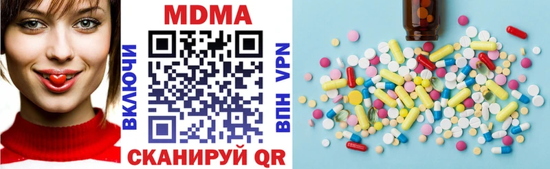 МДМА Molly  Городец 