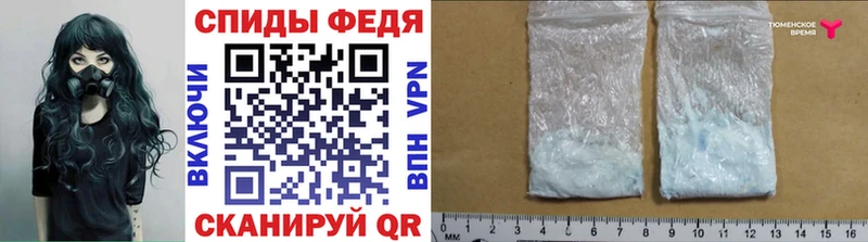 Первитин винт  Городец 