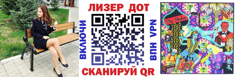 Наркотические марки 1500мкг Городец