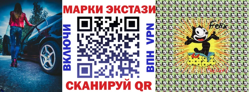 где купить наркотик  Городец  Марки NBOMe 1,5мг 