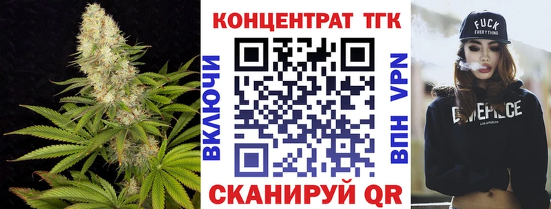 Дистиллят ТГК концентрат  Городец 