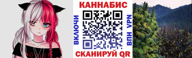 Марихуана Amnesia  Городец 